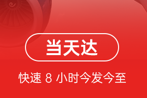 西宁空运公司航空货运公司【机场
