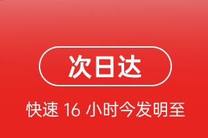 西宁空运公司航空货运 航空货运